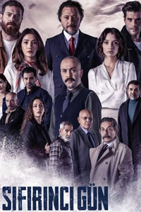 Нулевой день. Сериал (2022)