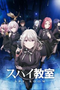 Шпионский класс. Аниме сериал (2023)